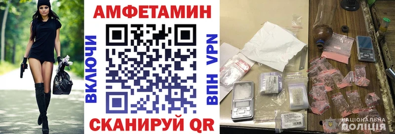 MEGA ссылка  Ростов-на-Дону  Amphetamine 97%  магазин продажи наркотиков 