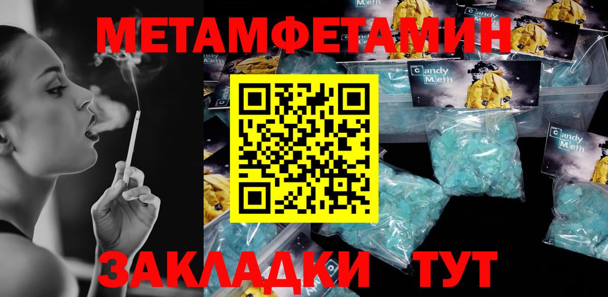 Amphetamine 98% Россия