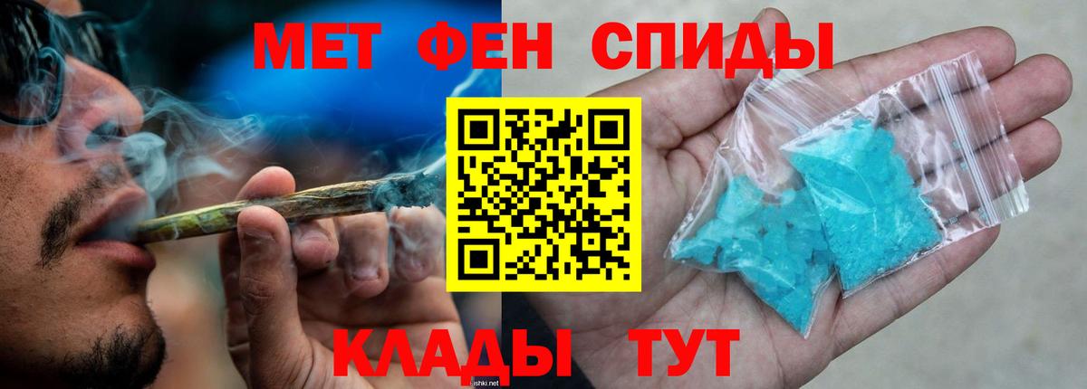 Каннабис  COCAIN  Мефедрон кристаллы  МЕФ кристаллы  Россия  Лсд 25  ГАШ  Codein  Метамфетамин 