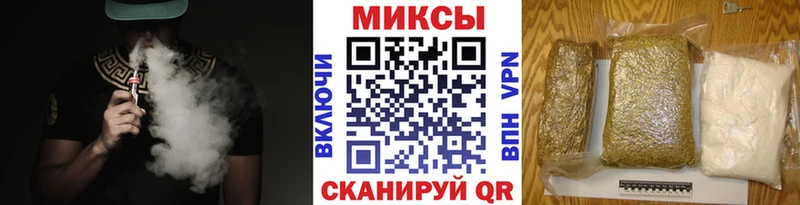 как найти   нарко площадка формула  Бутират Butirat  Ростов-на-Дону 