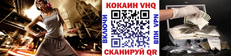 COCAIN FishScale  Ростов-на-Дону 