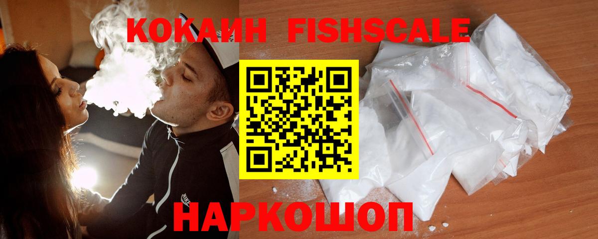 Россия  COCAIN Columbia  COCAIN 98%  Вход с VPN 