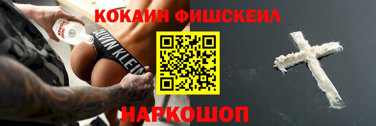 Кокаин Боливия Россия