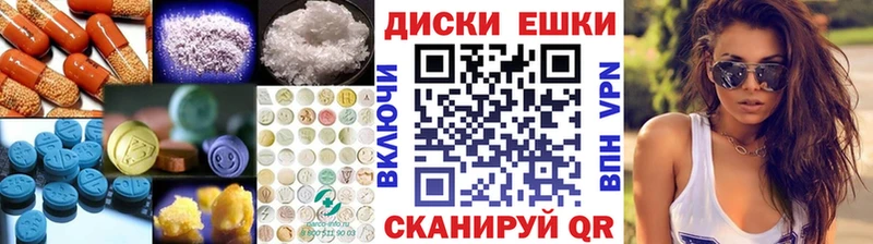 дарнет шоп Ростов-на-Дону Ecstasy круглые