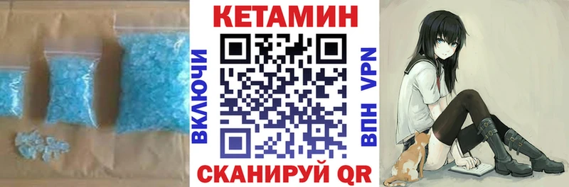 КЕТАМИН ketamine  Ростов-на-Дону 