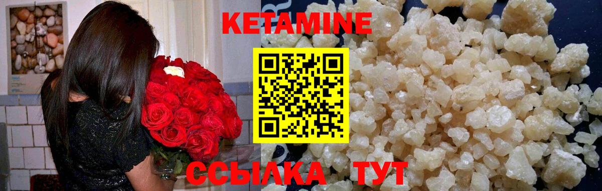 Кетамин ketamine  blacksprut ТОР  Россия  Вход с VPN 