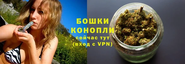 бутик Тольятти