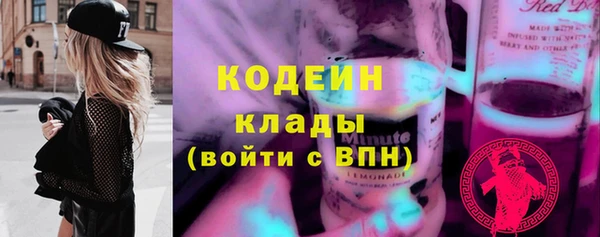 бутик Тольятти