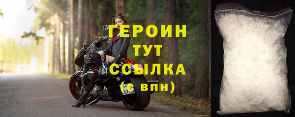 бутик Тольятти