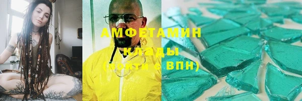 прущая мука Барнаул