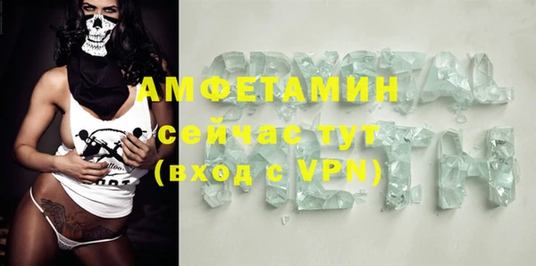 бутик Тольятти