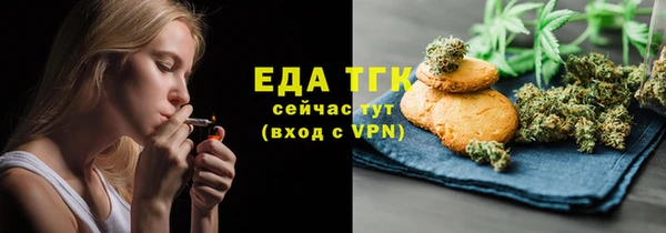прущая мука Барнаул