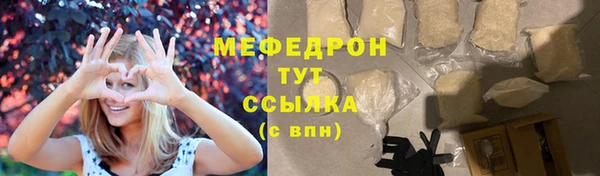 прущая мука Барнаул