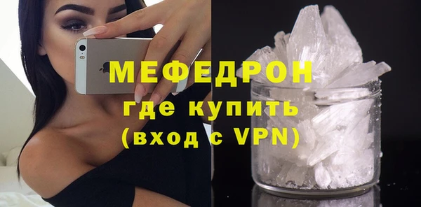прущая мука Барнаул