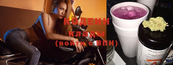 бутик Тольятти