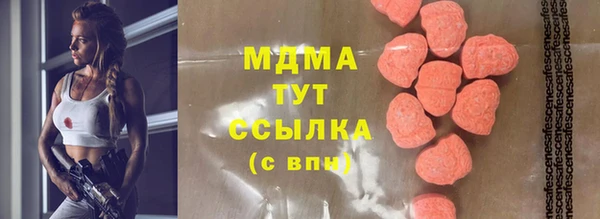 бутик Тольятти