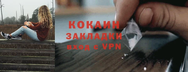 бутик Тольятти