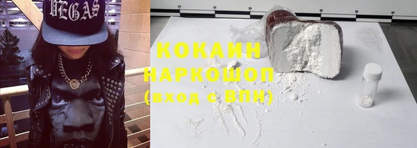 прущая мука Барнаул