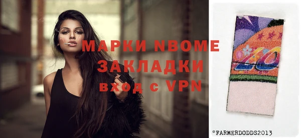PSILOCYBIN Ижевск