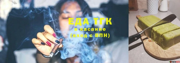 бутик Тольятти