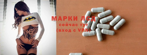 бутик Тольятти