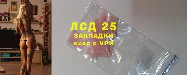 бутик Тольятти