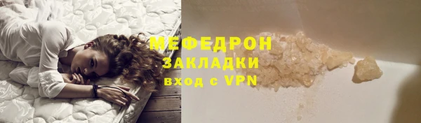 бутик Тольятти