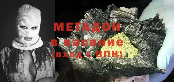 бутик Тольятти