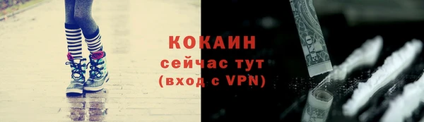 прущая мука Барнаул