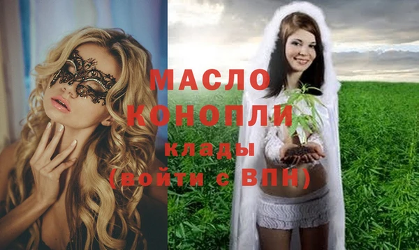 прущая мука Барнаул