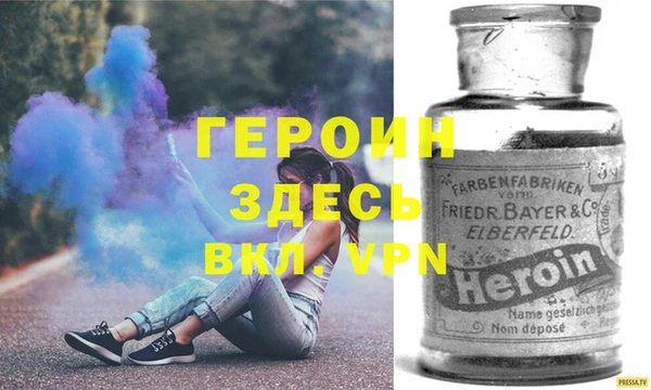 прущая мука Барнаул