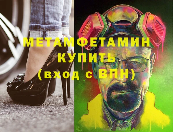 PSILOCYBIN Ижевск