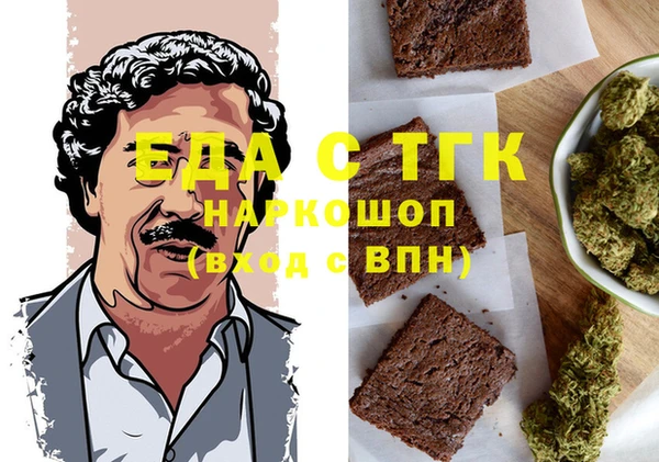 бутик Тольятти