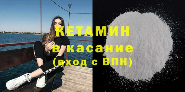 бутик Тольятти