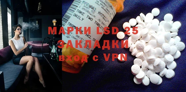 PSILOCYBIN Ижевск