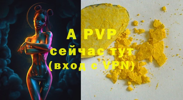 прущая мука Барнаул