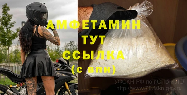 бутик Тольятти