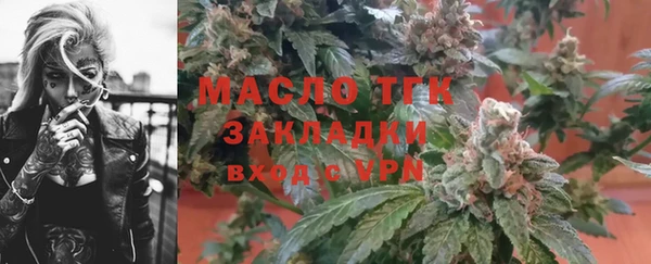 прущая мука Барнаул