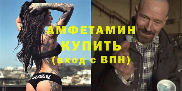 прущая мука Барнаул