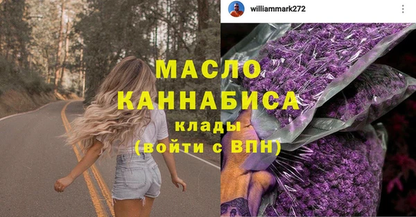 бутик Тольятти