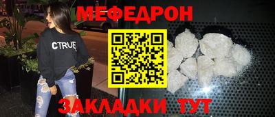 эйфоретик Будённовск
