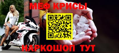 эйфоретик Будённовск