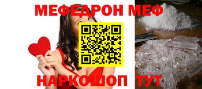 дурь Апшеронск