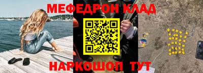 синтетический гашиш Бугуруслан
