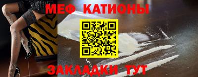 эйфоретик Будённовск