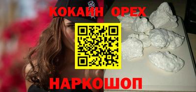 альфа пвп Аргун