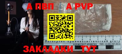 эйфоретик Будённовск