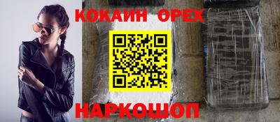 дурь Апшеронск