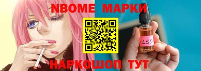эйфоретик Будённовск