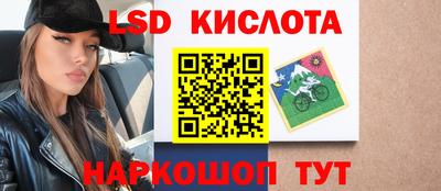 эйфоретик Будённовск